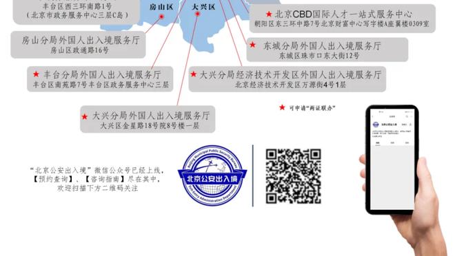 杀伤力十足！班凯罗20中11砍全场最高34分外加7板 罚球16中12